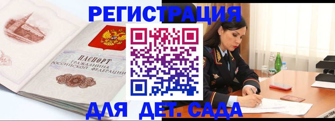 форма 3 в Домодедово